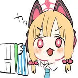 terukuzu