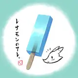 At
