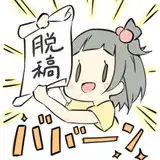 はるのつくし