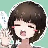 はぎぃ