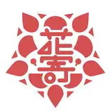 花寄女子寮