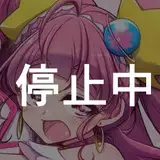 のゆき@更新停止
