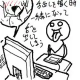 sakunyuu2l