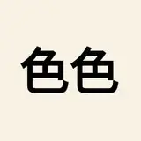 Iroiro Tamadon