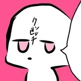 ちわ小太郎